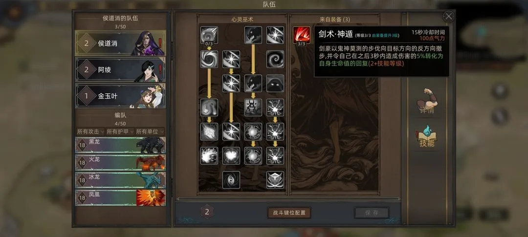 部落与弯刀2026下载安装