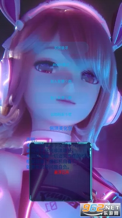 x美化包2026最新版本