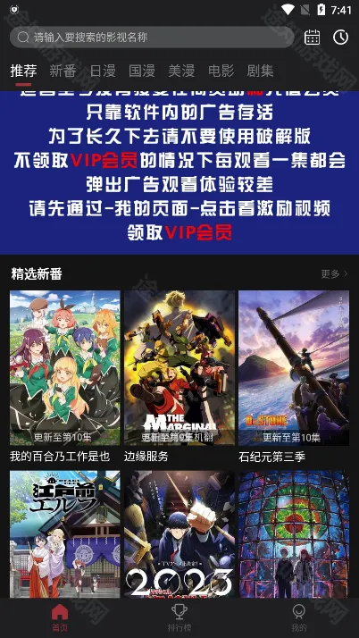 喵次元安卓版手机版