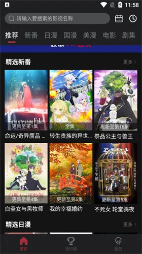 喵次元安卓版手机版