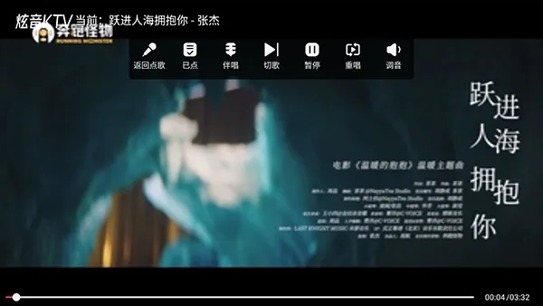 炫音KTV2026官方最新版本