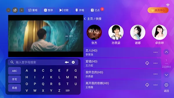 炫音KTV2026官方最新版本
