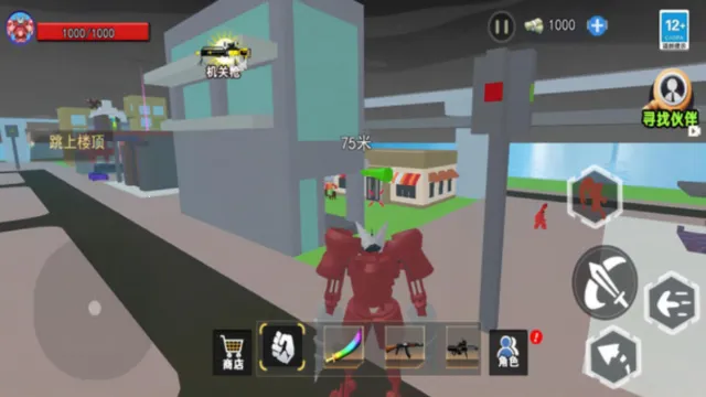 泰坦钻头人(安卓冒险游戏)