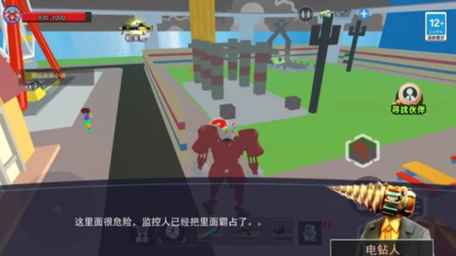 泰坦钻头人(安卓冒险游戏)