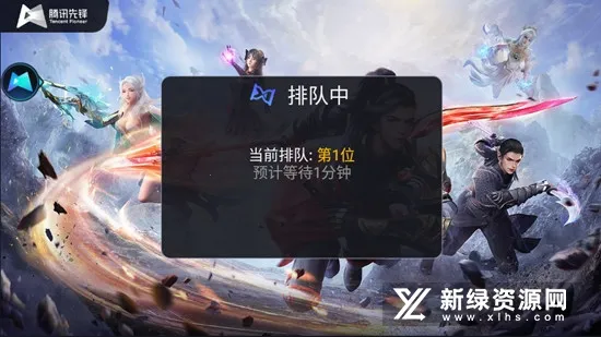 完美世界云游戏(云游戏体验版) 完美世界云游戏(云游戏体验版)