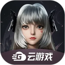 完美世界云游戏(云游戏体验版)