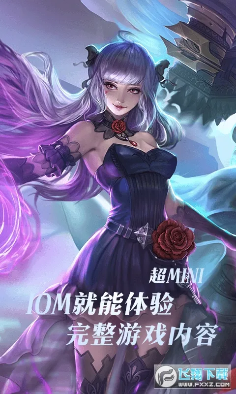 完美世界云游戏(云游戏体验版) 完美世界云游戏(云游戏体验版)