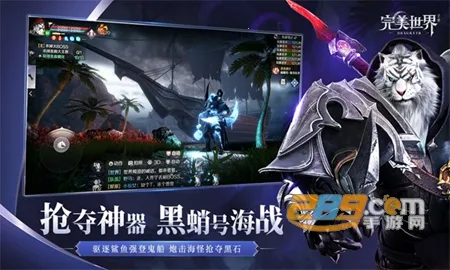 完美世界云游戏(云游戏体验版) 完美世界云游戏(云游戏体验版)