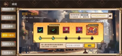 迷途之光2026官方最新版本