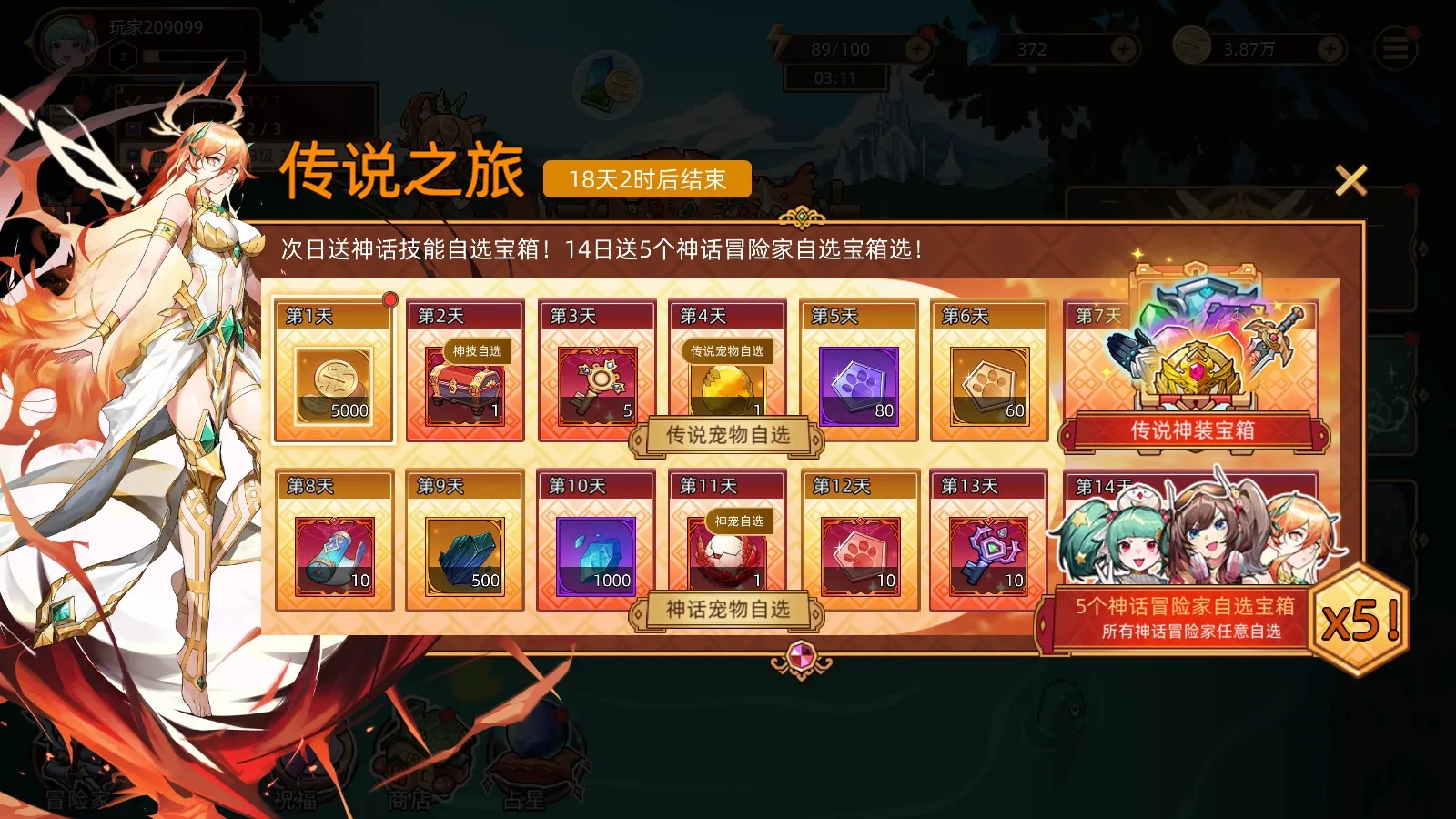 迷途之光2026官方最新版本