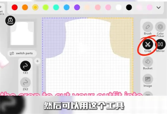 碧优蒂的世界最新手机版