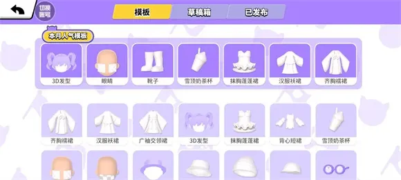 碧优蒂的世界最新手机版