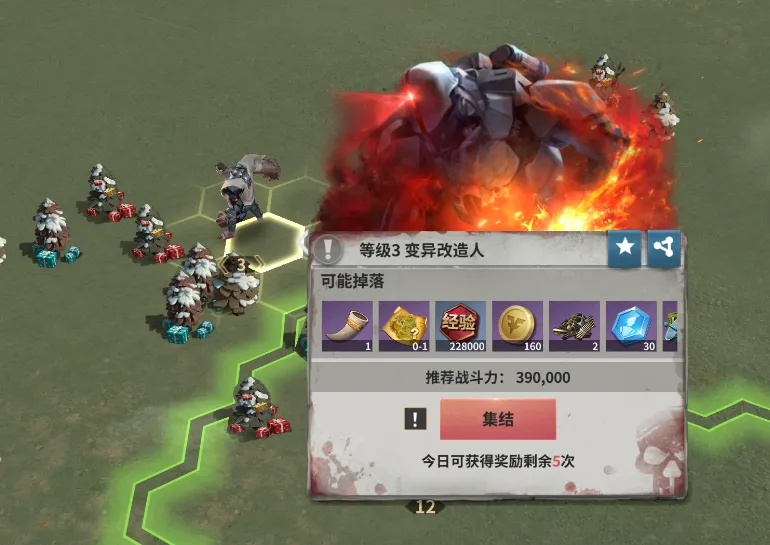 黎明堡垒(末日生存手游)