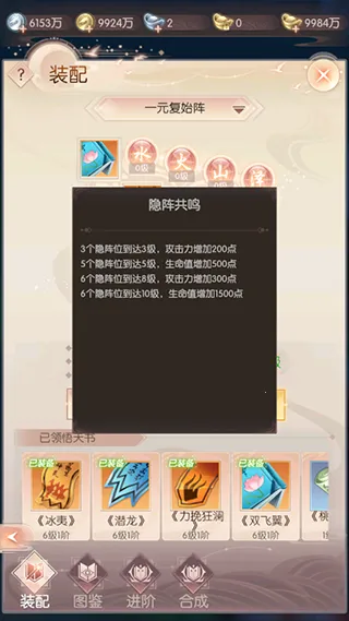 完美世界：诸神之战安卓版手机版