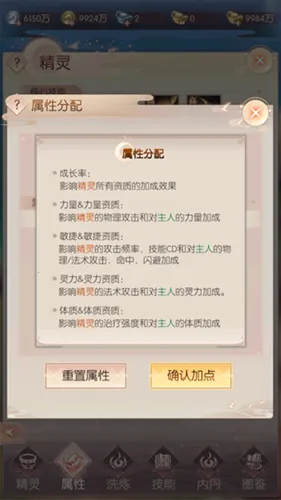 完美世界：诸神之战安卓版手机版