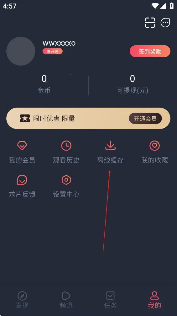 横风动漫(动漫追番平台) 横风动漫(动漫追番平台)