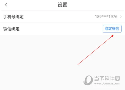 乙方宝招标2026最新版本