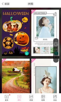 百度魔图(手机修图软件)