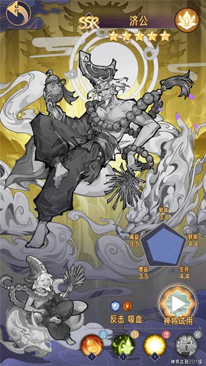 逍遥九重天(国风修仙手游) 逍遥九重天(国风修仙手游)