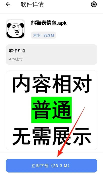 清渠社2026官方最新版本 清渠社2026官方最新版本