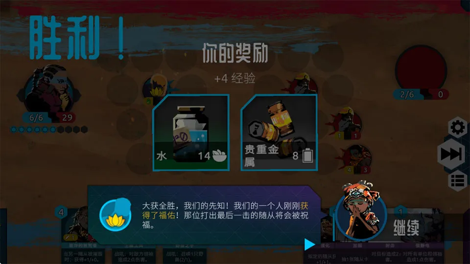 Nowhere Prophet(流浪先知游戏) Nowhere Prophet(流浪先知游戏)