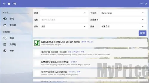 Minecraft启动器2026下载安装 Minecraft启动器2026下载安装