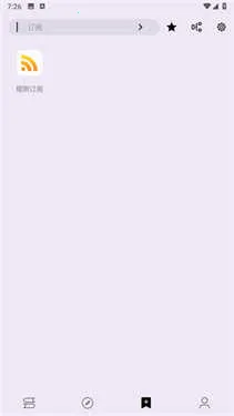 笔尖小说最新手机版