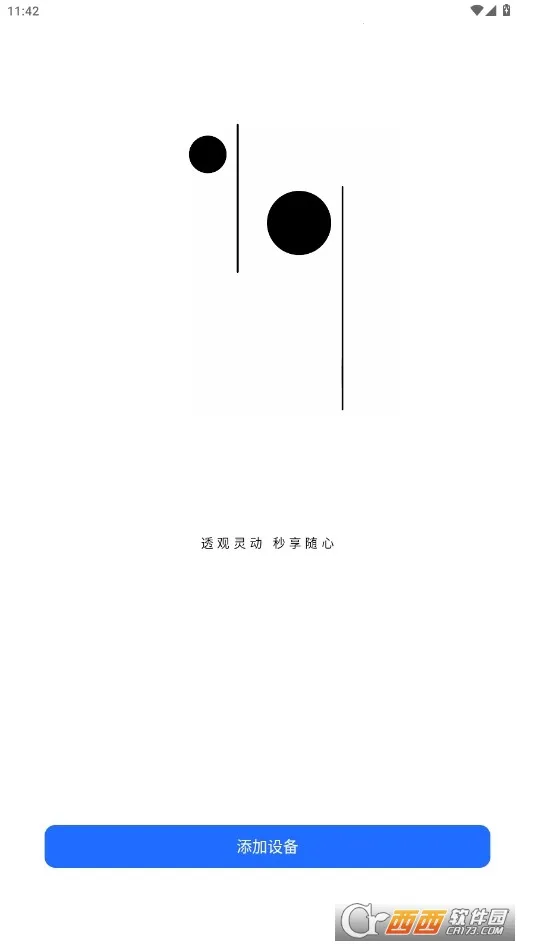 魅族耳机(耳机管理软件)