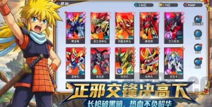 荣耀奇迹龙神丸2026官方最新版本