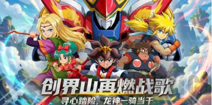 荣耀奇迹龙神丸2026官方最新版本