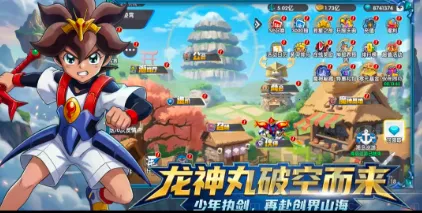 荣耀奇迹龙神丸2026官方最新版本