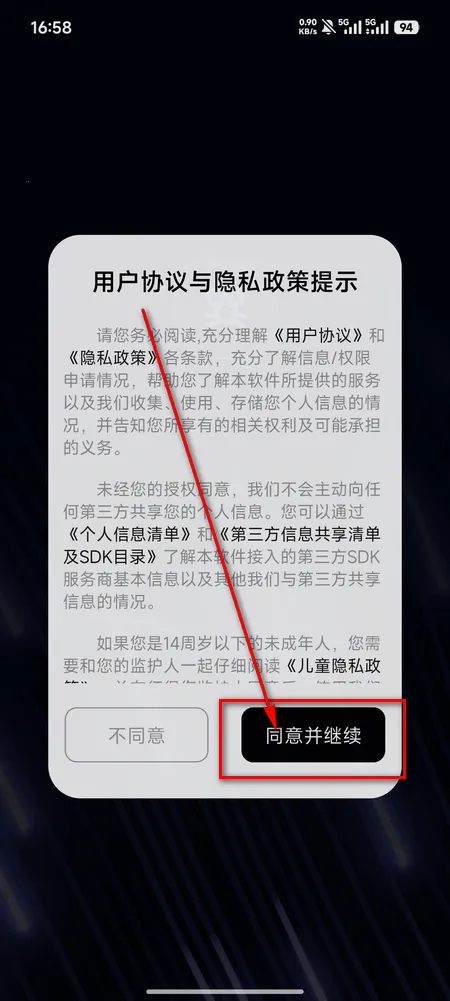 moltbot教程2026下载安装 moltbot教程2026下载安装