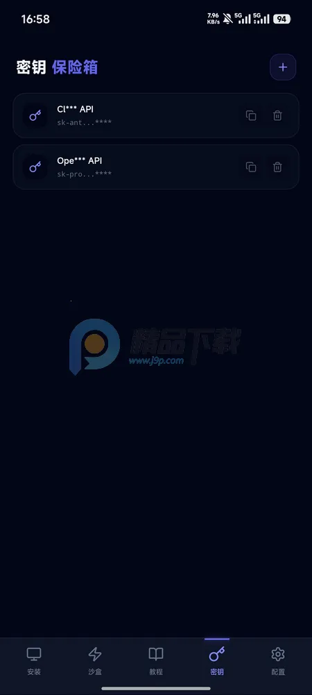 moltbot教程2026下载安装 moltbot教程2026下载安装