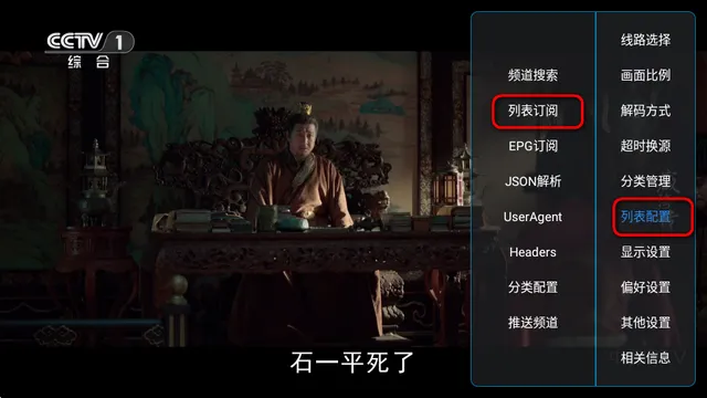 酷9魔播多线内置版