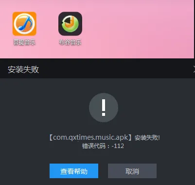 布谷音乐2026最新版本