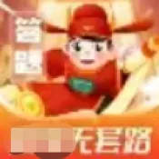 填词接财神(成语红包游戏)