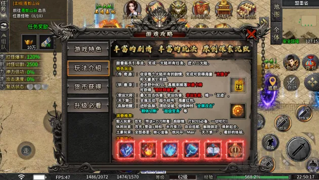 复古150安卓版手机版