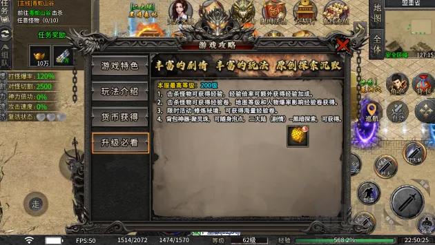 复古150安卓版手机版