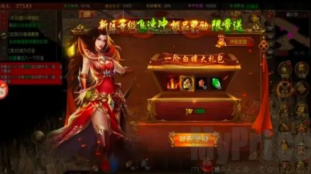 鬼服超爆版(高爆率传奇手游)