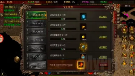 鬼服超爆版(高爆率传奇手游)