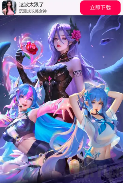 这波太狠了(美女卡牌游戏)