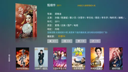 小白雪4k2026最新版本 小白雪4k2026最新版本