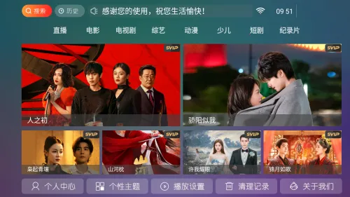 小白雪4k秒播版影视盒子app下载-小白雪4k追剧免费版软件安卓下载