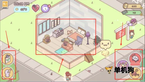 造出个家园 第3张图