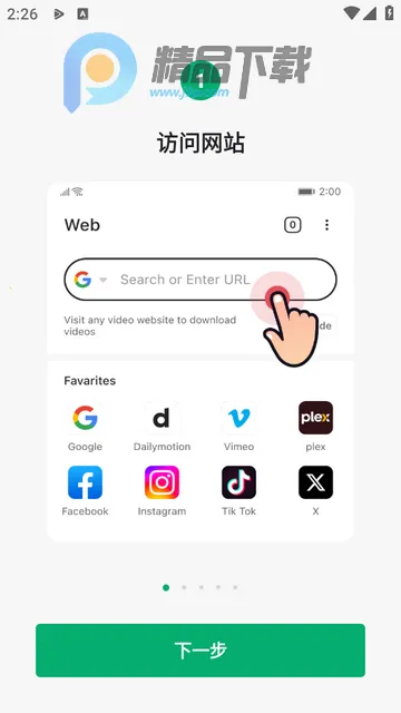 OnePlayer(视频音乐播放器) OnePlayer(视频音乐播放器)