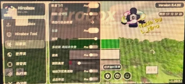 Hirobox启动器2026官方正版