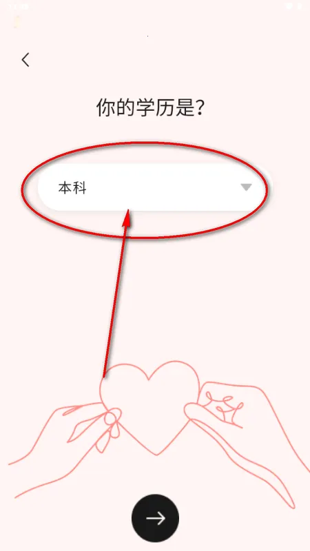 心动π最新手机版 心动π最新手机版