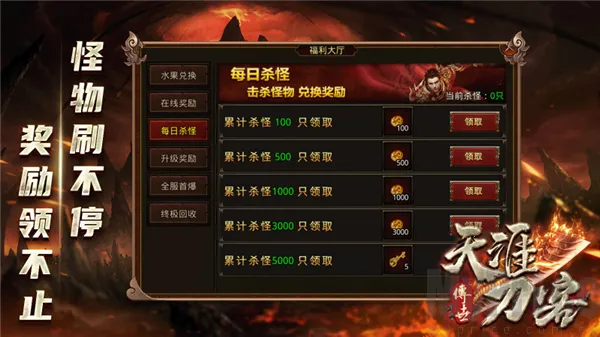 天涯刀客2026官方最新版本