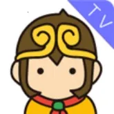 悟空遥控器电视2026官方最新版本