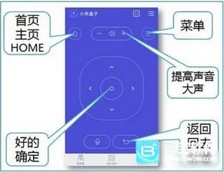 悟空遥控器电视2026官方最新版本